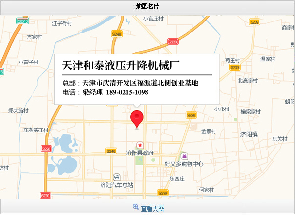 公司地圖