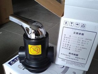 潤新手動(dòng)控制閥