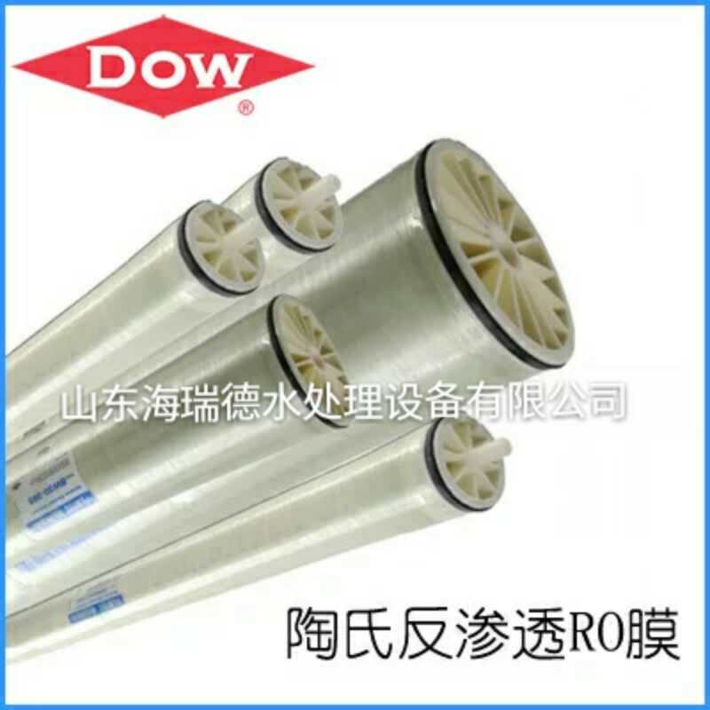 各品牌型號(hào)反滲透膜齊全